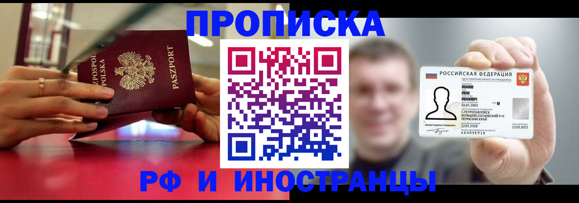 временная регистрация госуслуги в Ярцево
